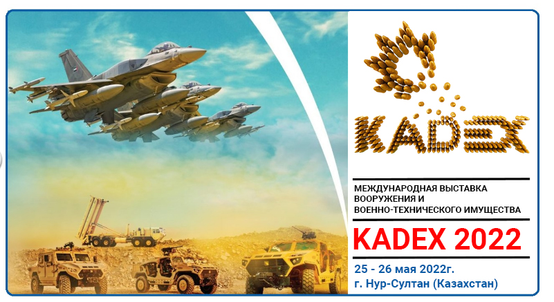 kadex
