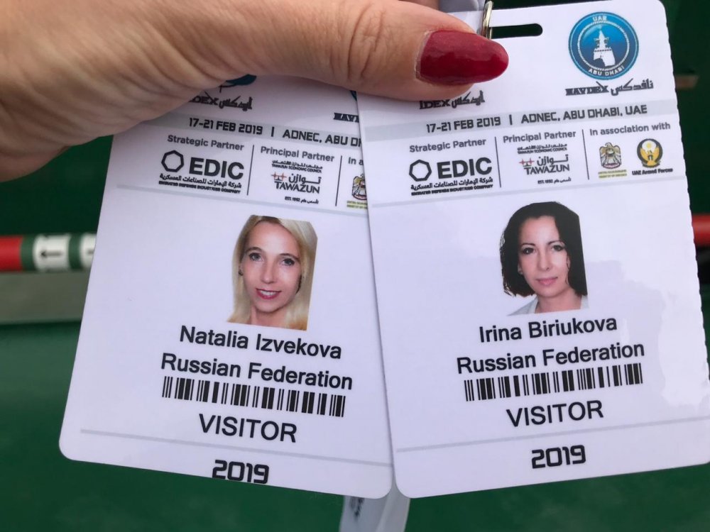 IDEX 2019 7