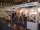 ����� ���� �� "���� ��. �������" �� "Intergeo'06"